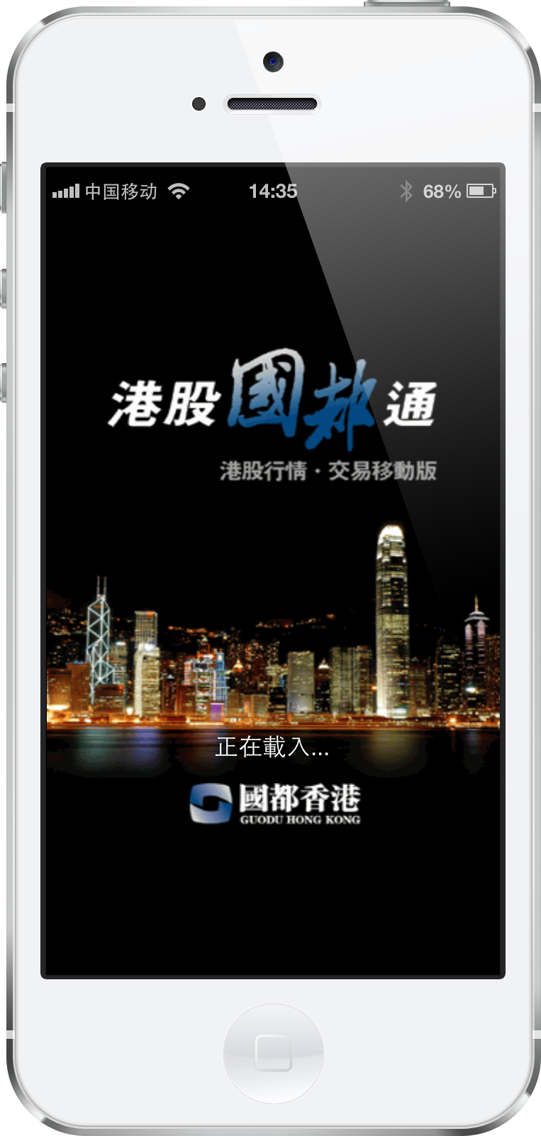 香港证券公司排名(香港证券公司排名互联网)