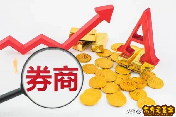 证券公司代销金融产品(证券公司代销金融产品收入排名)
