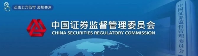 证券法草案(证券法草案2019)
