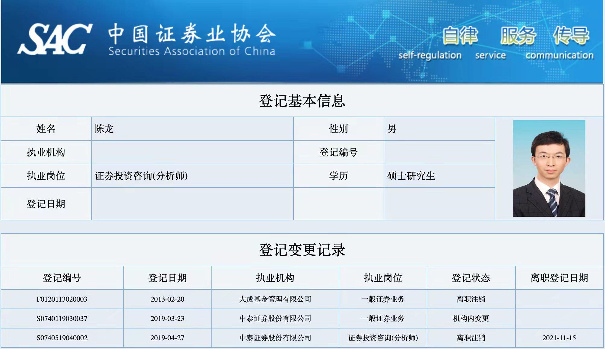 中券证券官网(中券证券官网登录入口)