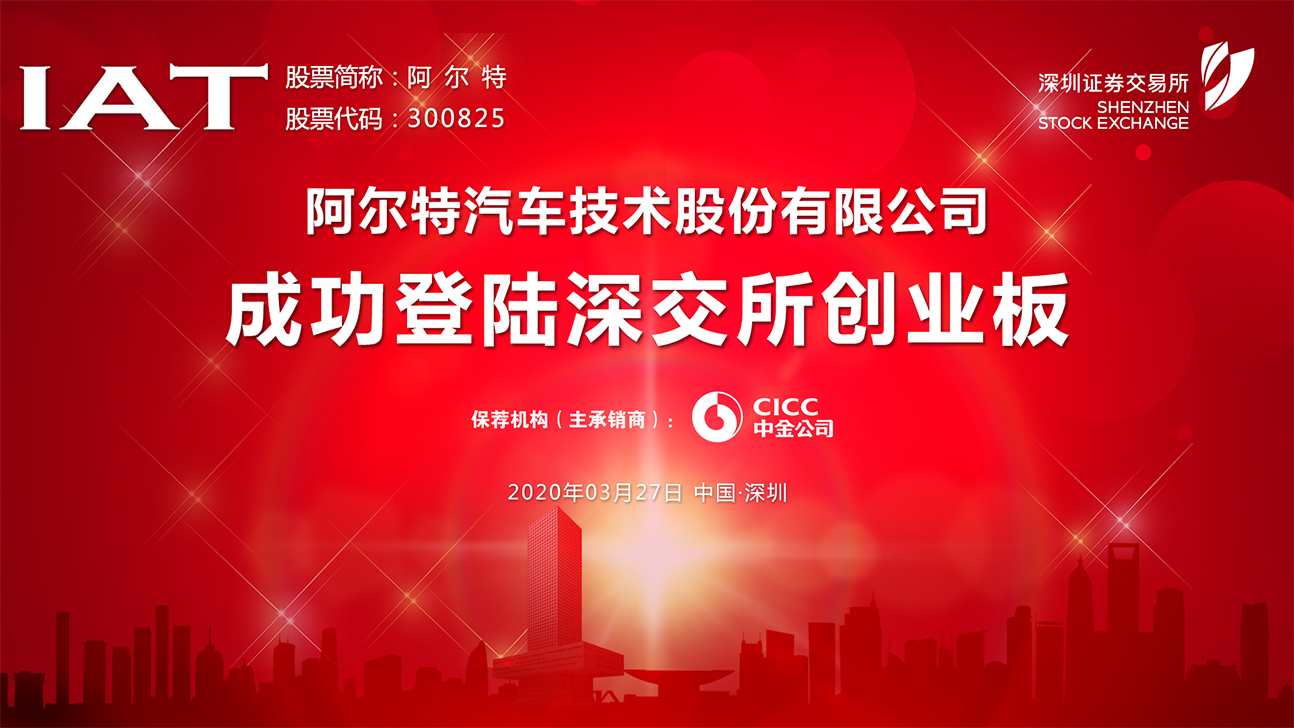 深圳上海证券(深圳上海证券交易所正式营业时间)