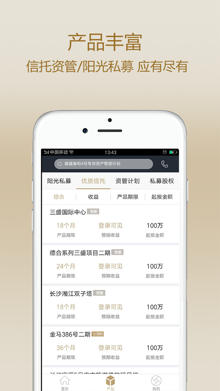 财富通证券(涨乐财富通证券)