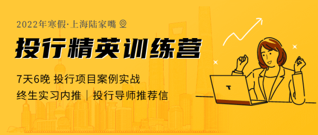 大通证券招聘(大通证券招聘条件)