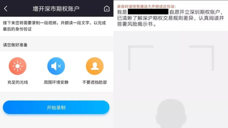 证券如何注销(证券账号怎么注销)