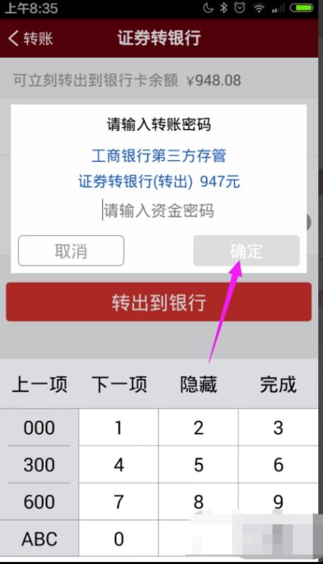 证券开户的银行卡(证券开户的银行卡注销了会怎么样)