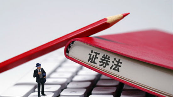 公司证券法(公司证券法债权人会议人数是几人)