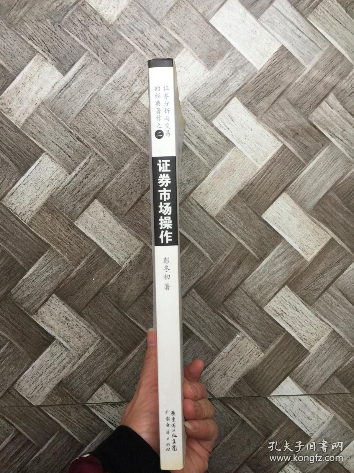 证券印刷(证券印花税如何征收)