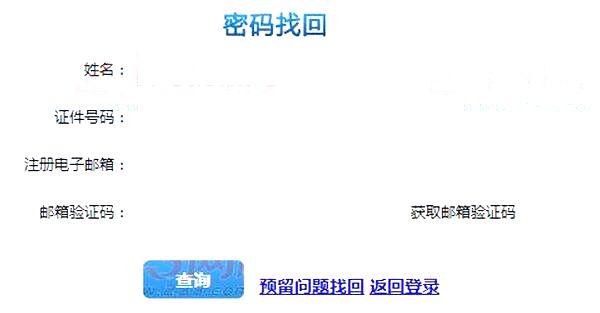 改证券密码(证券账户密码更改)