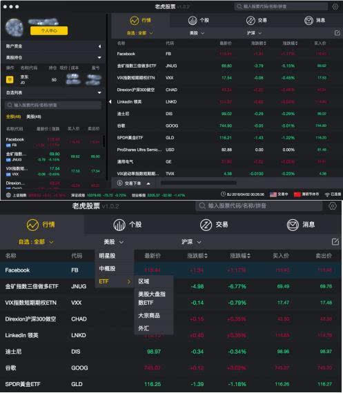 招商证券mac(招商证券mac全能版攻略)