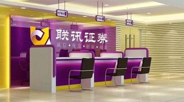 开证券公司(开证券公司账户有影响吗)