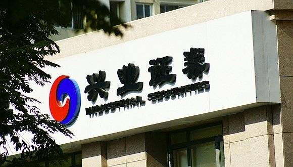 兴业证券股吧(兴业证券股吧社区分析)