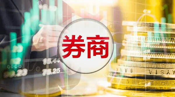 新时代证券官网(新时代证券官网客服电话)