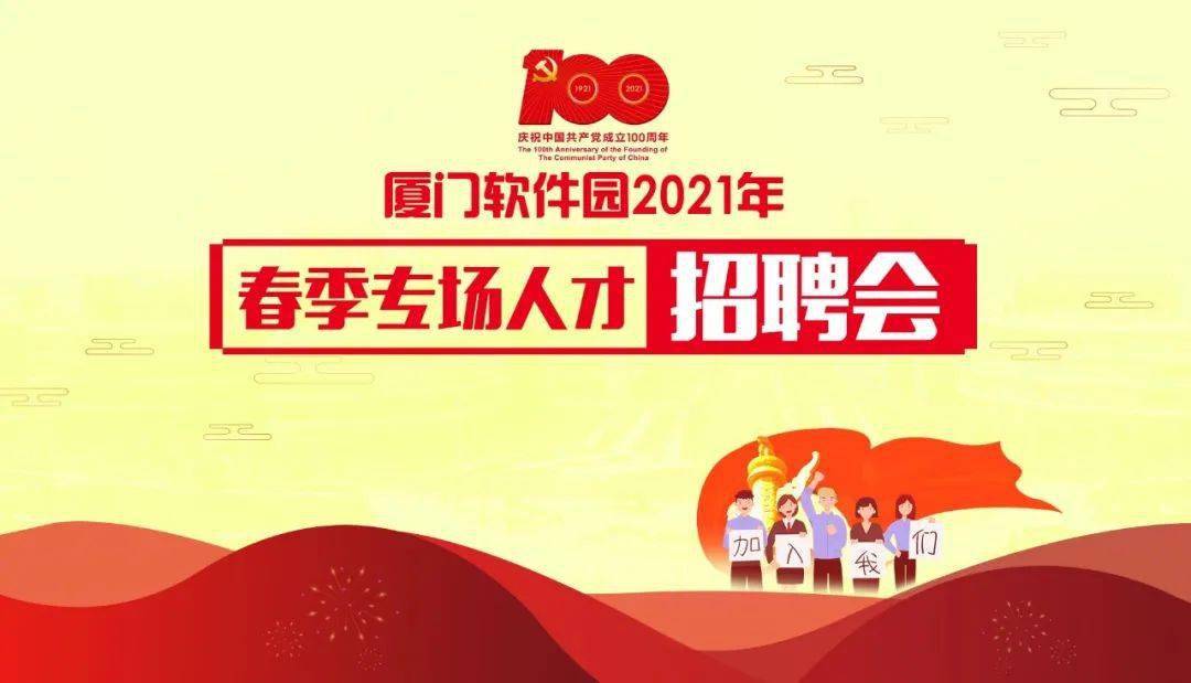 厦门证券招聘(厦门证券公司工资怎么样)
