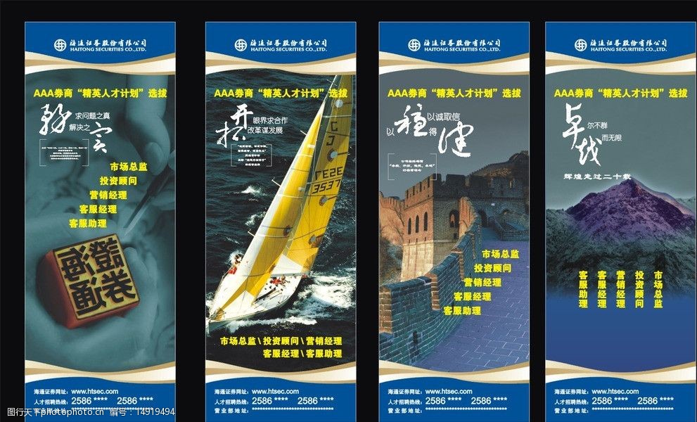 厦门证券招聘(厦门证券招聘生物医药行业分析师)
