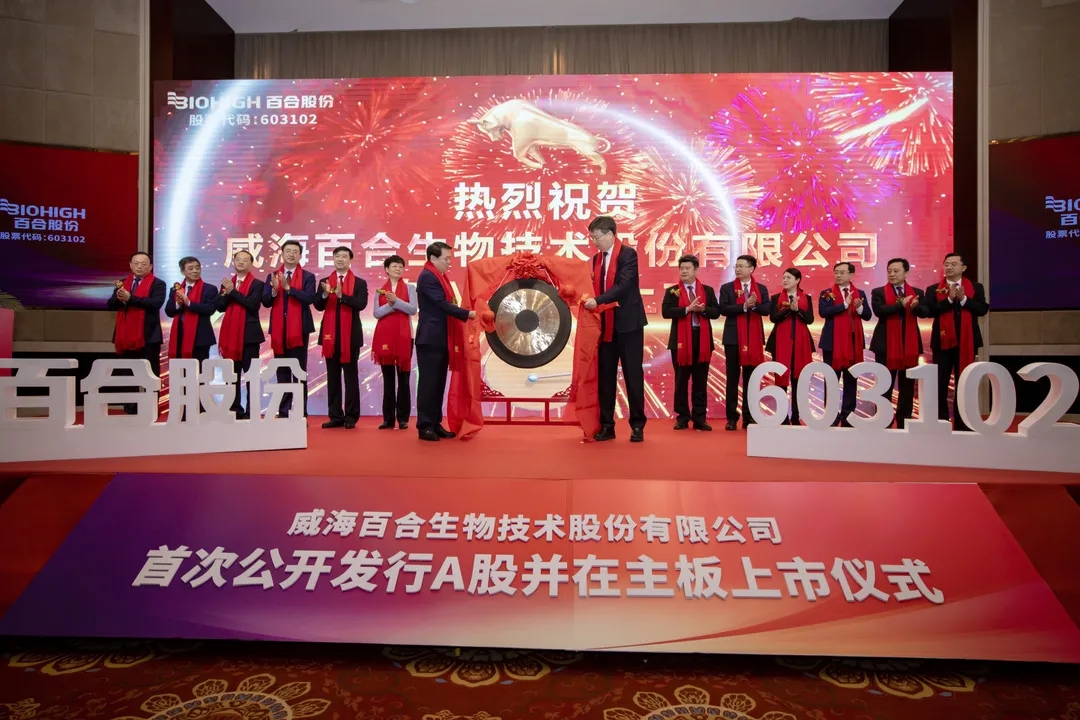 威海证券(威海证券公司有哪些)