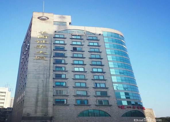 国金证券成都(国金证券成都总部)