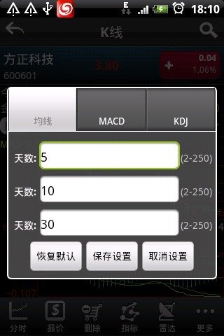 方正证券交易软件(方正证券交易软件下载小方)