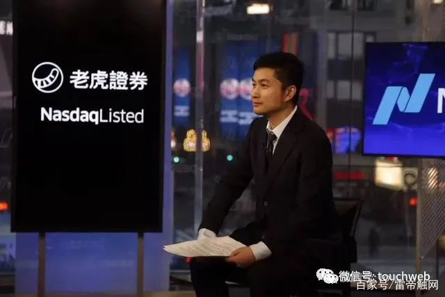 老虎证券怎么样(老虎证券怎么样出金方便吗方便吗)