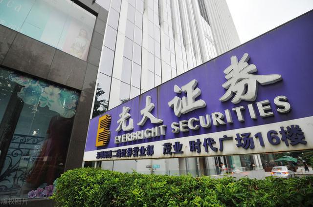 光大证券客服电话(光大证券客服电话多少号)