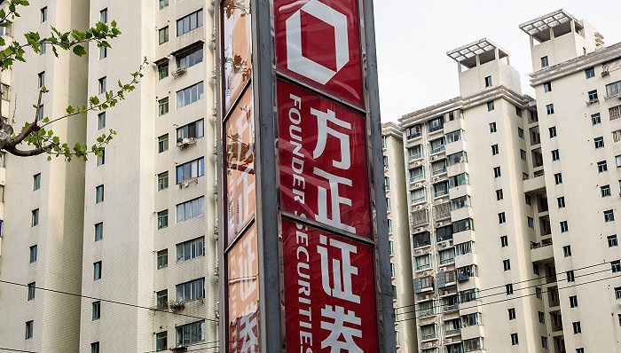 方正证券地址(上海方正证券地址)