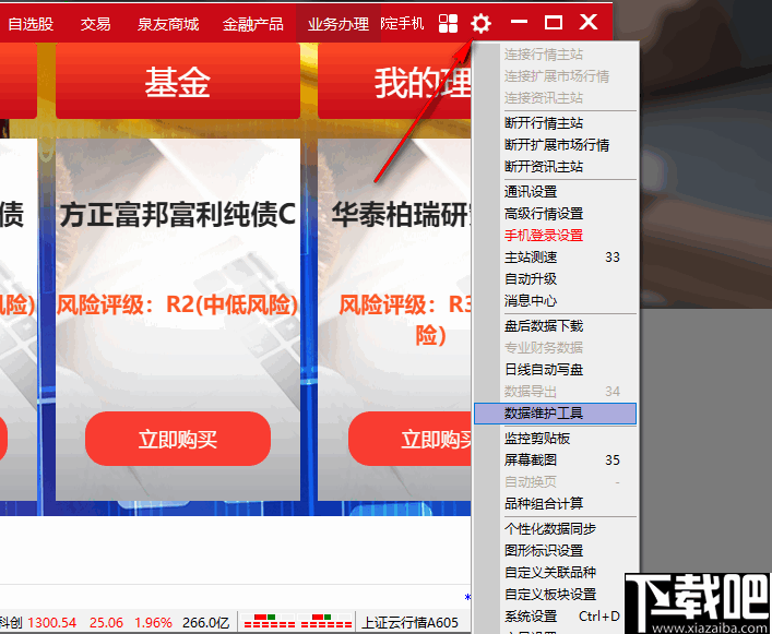 方正证券地址(上海方正证券地址)