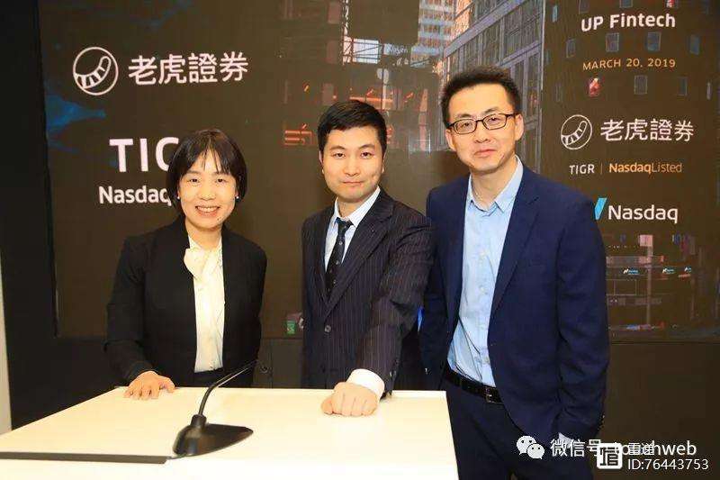老虎证券官网(老虎证券官网个人中心)