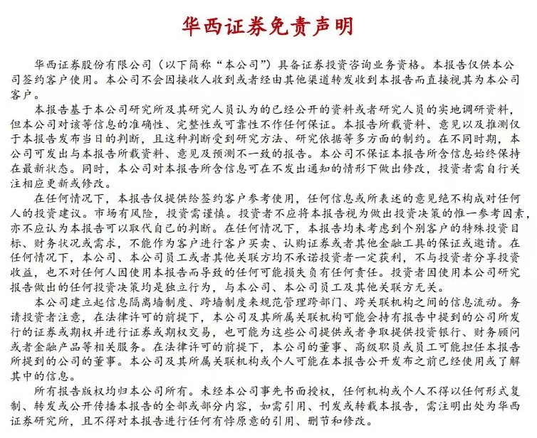 金翼证券(金翼证券手机版浙江版)