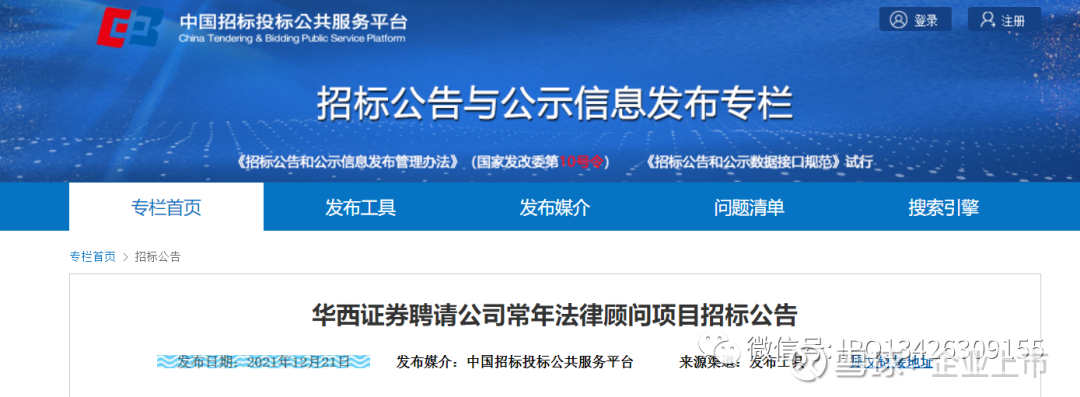 华西证券公司(西南证券公司简介)