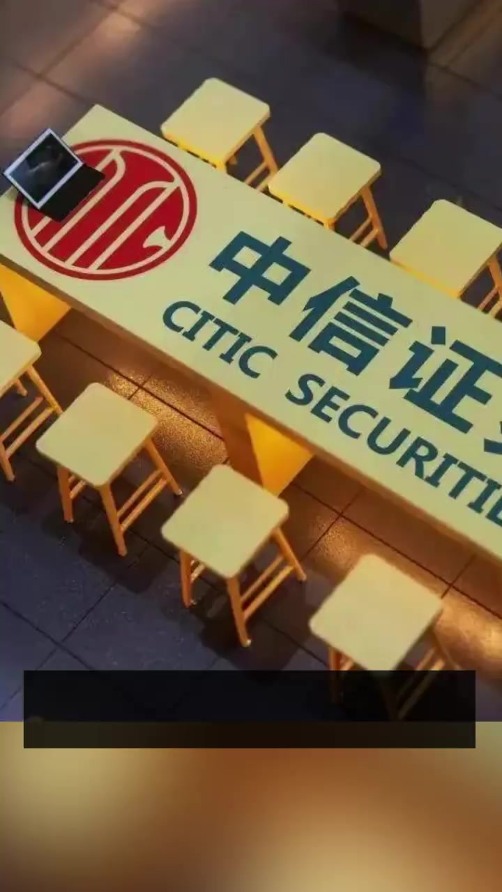 开证券公司(开证券公司难吗)