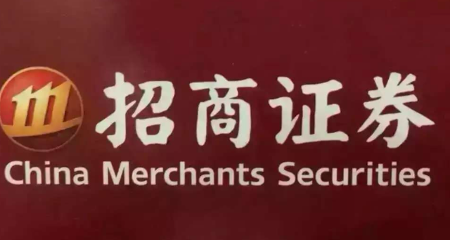 招商证券开通(招商证券开通科创板)
