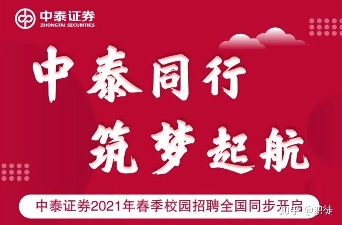 中券证券官网(中证证券有限公司官网)
