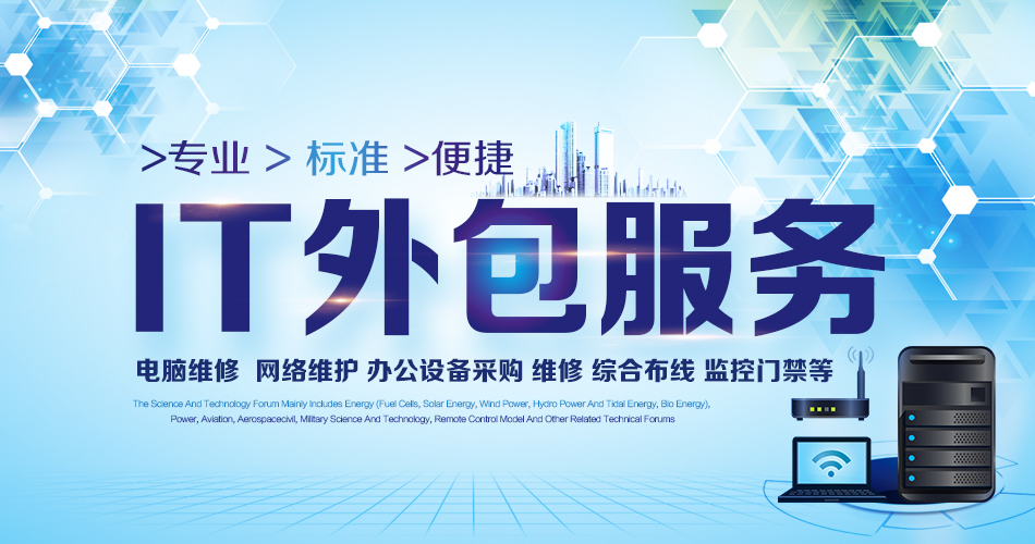 证券it外包(证券公司的外包)