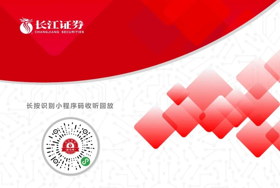 长江证券客服电话(长江证券客服电话95514服务时间)