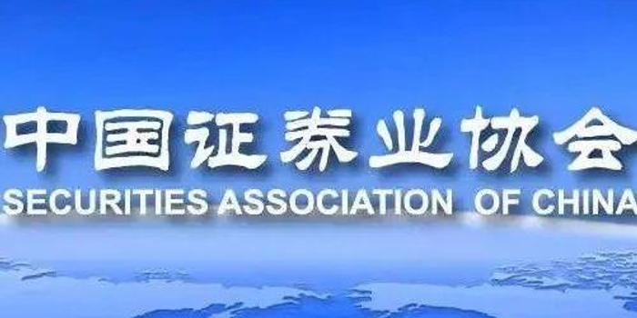 中国证券投资基金业(中国证券投资基金业协会)