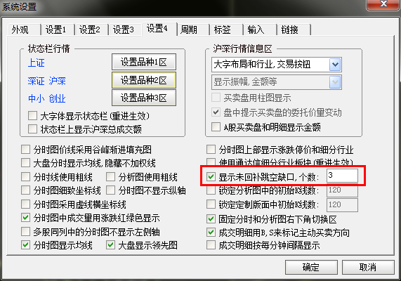 华泰证券交易系统(华泰证券交易系统中如何设置七号线和13号线)