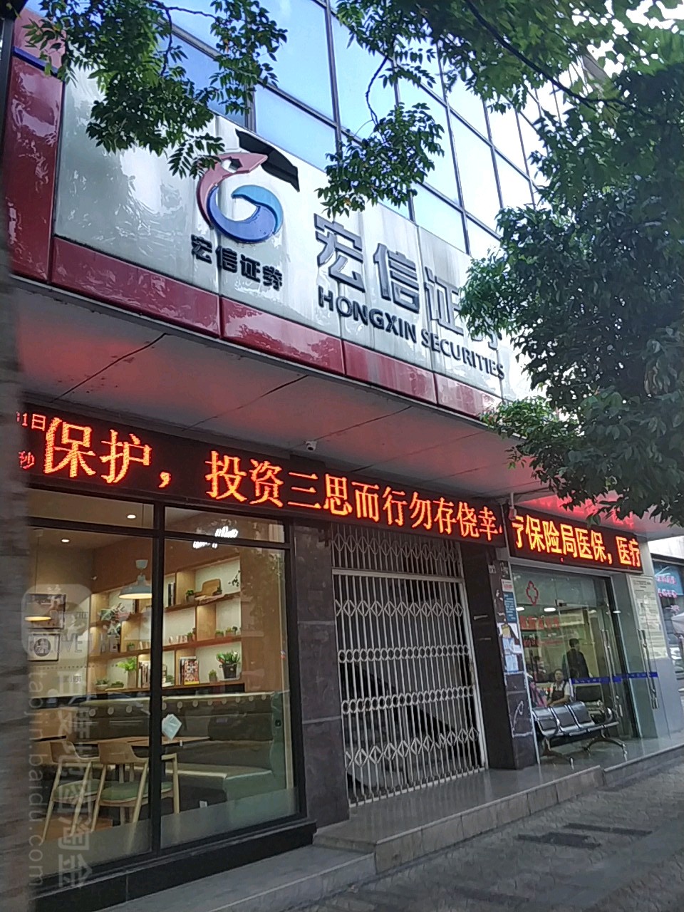 证券公司服务(证券公司服务费是买卖都收吗)
