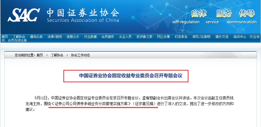 许昌证券(许昌证券交易所)