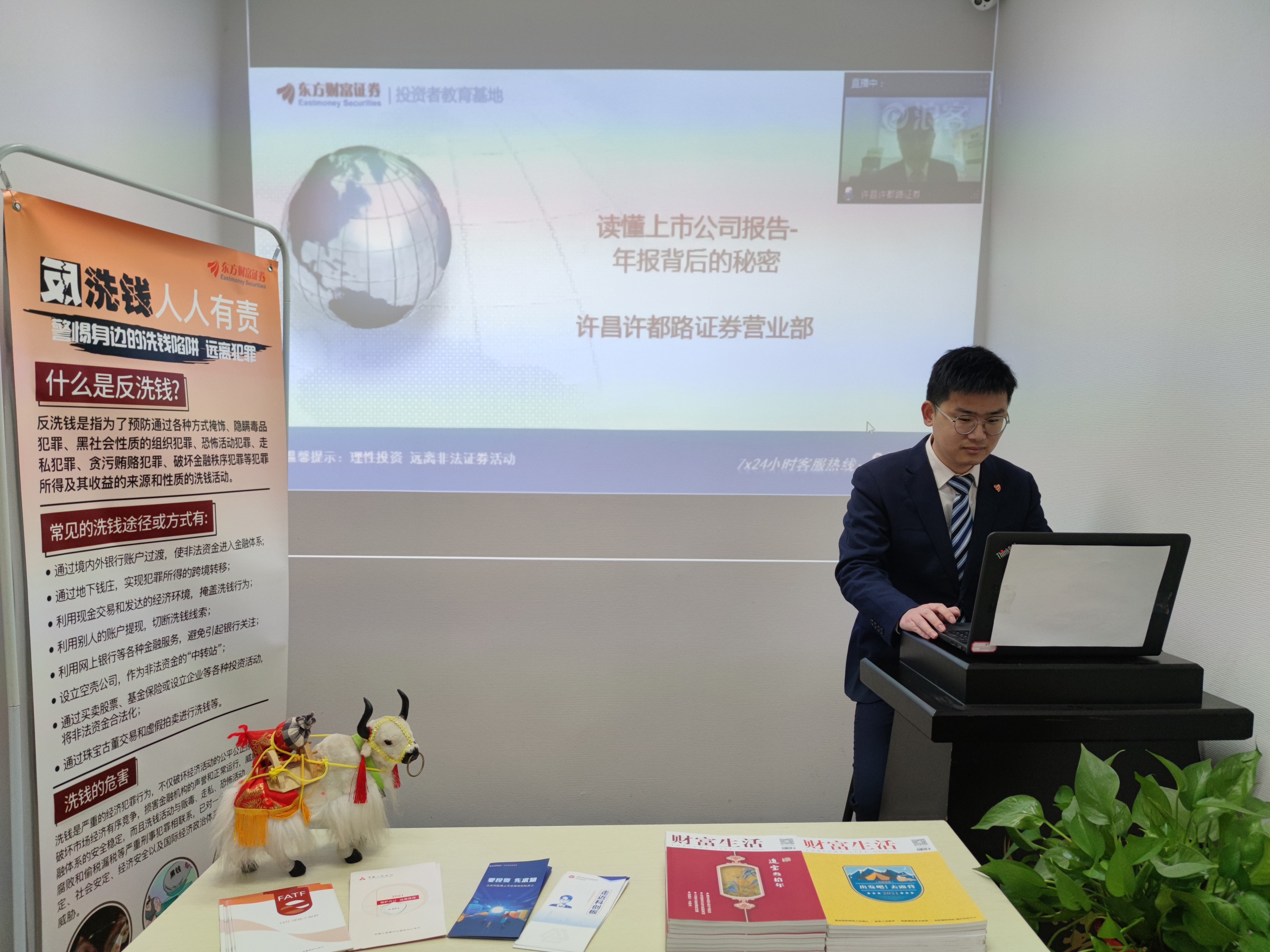许昌证券(许昌证券交易所)