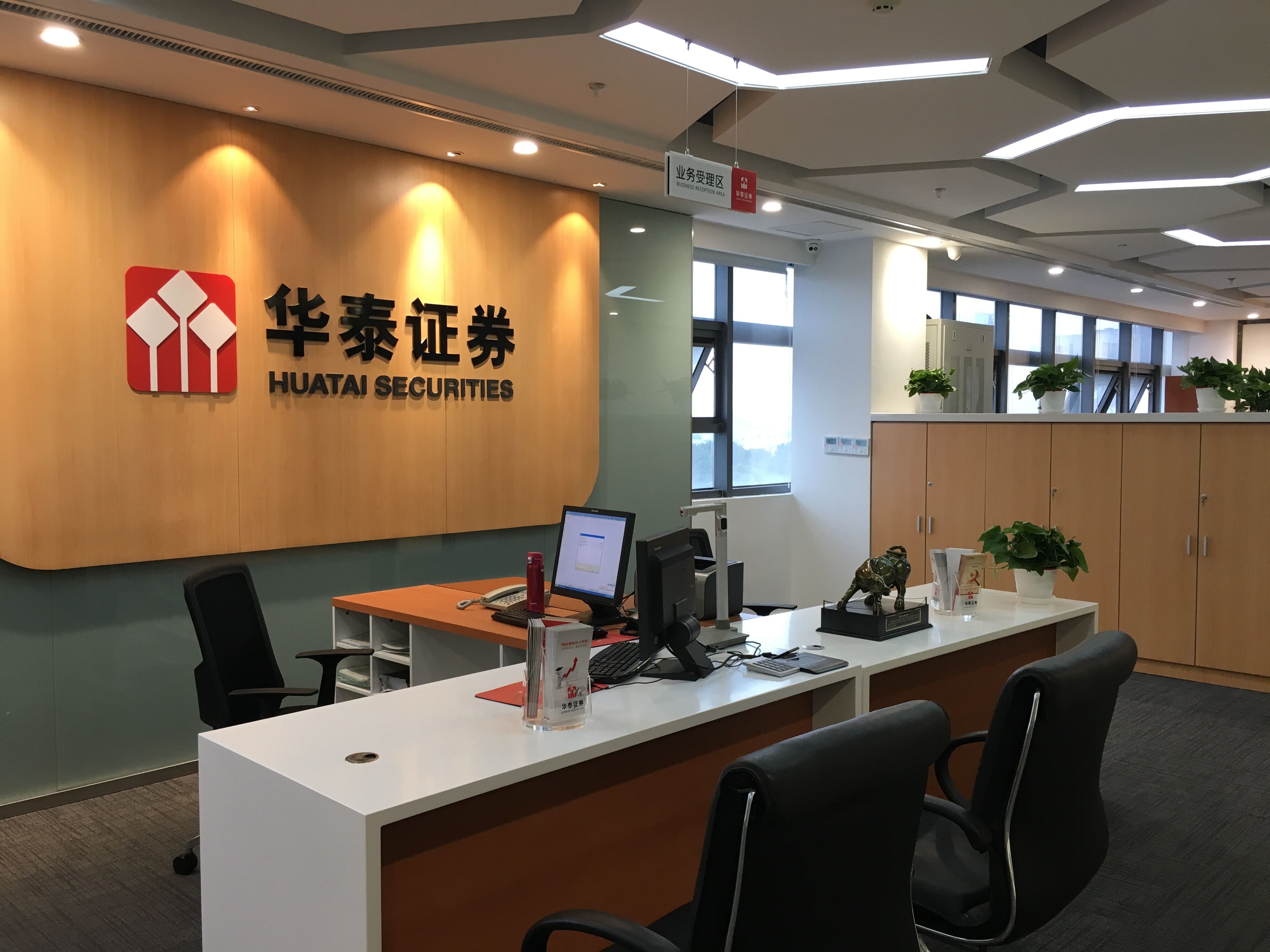 华泰证券交易下载(华泰证券交易下载官网)