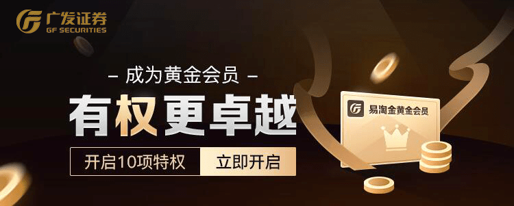 广发证券网(广发证券网址是多少)