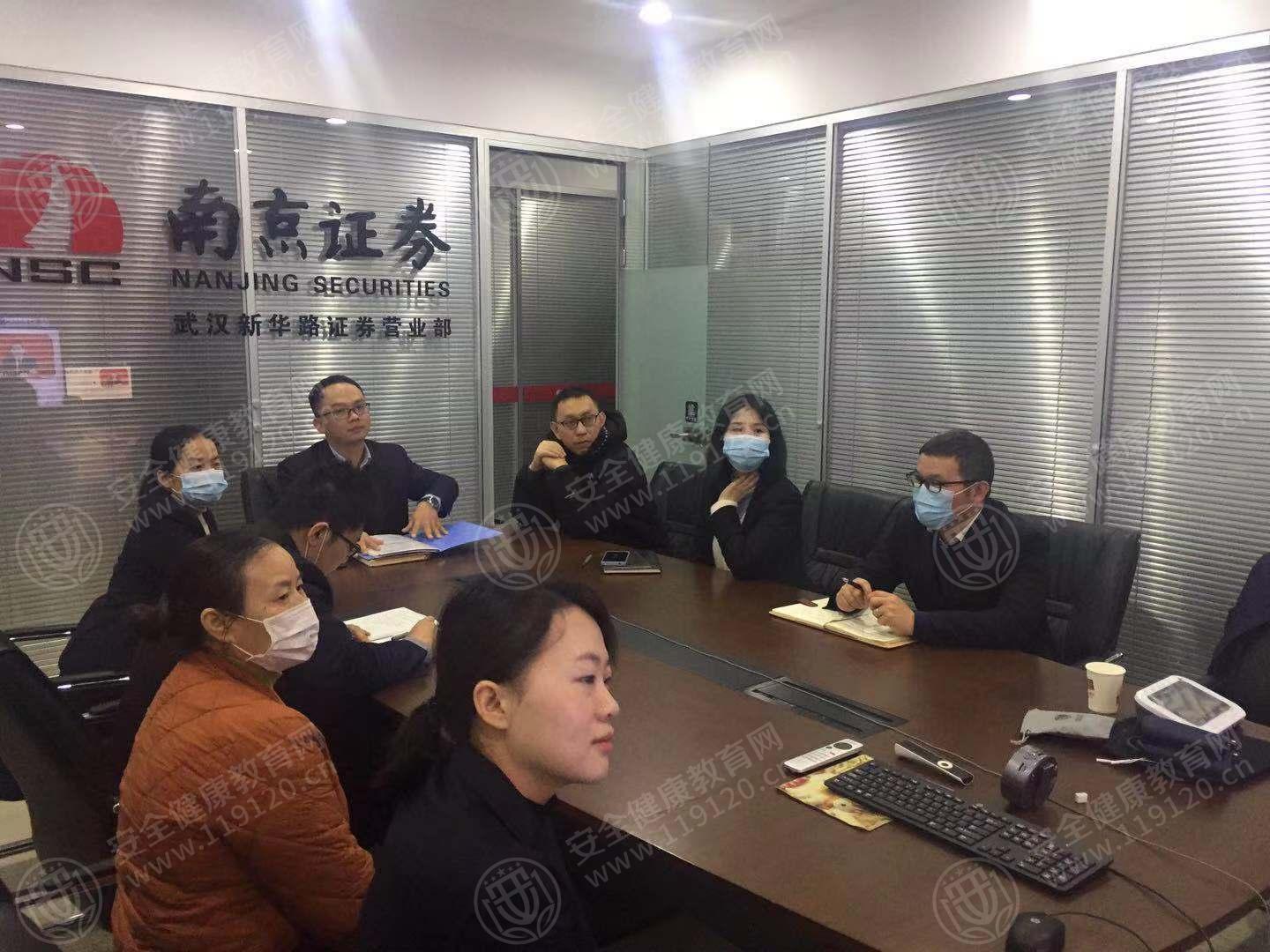 证券讲座(证券讲座主持人稿)