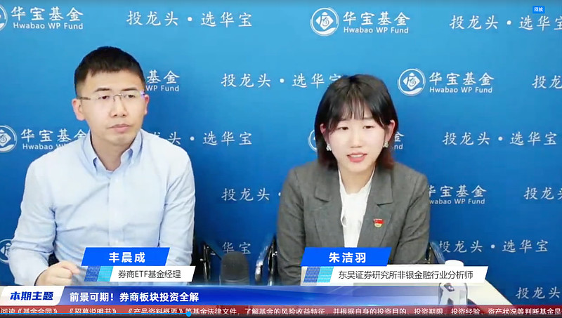东吴证券研究所(东吴证券研究所薪酬待遇)