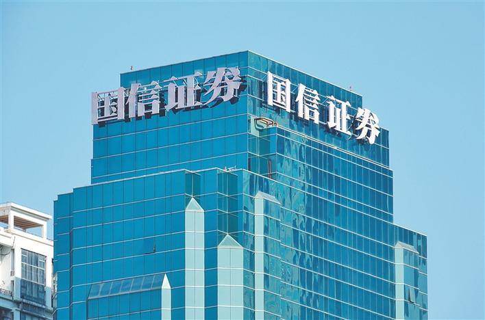国信证券官网下载(国信证券官网交易软件下载)