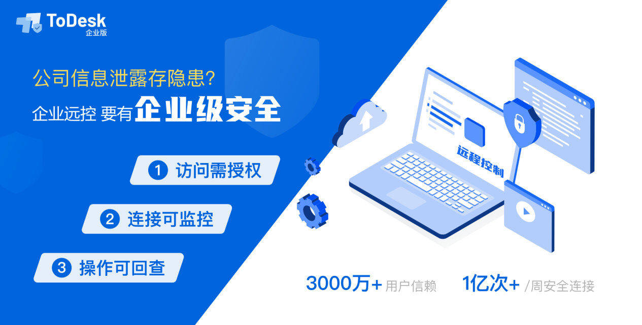 证券运维(证券运维外包项目收入)