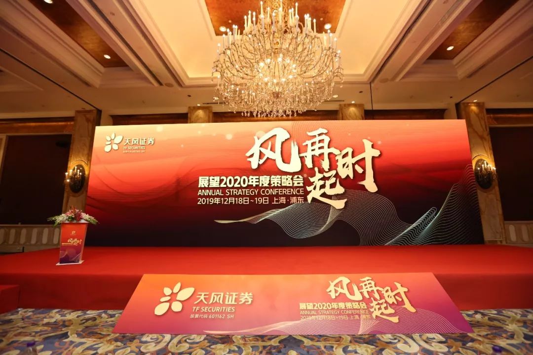 天风证券官网(天风证券官网软件下载)