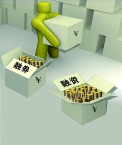 证券融资类业务(证券融资类业务有哪些)