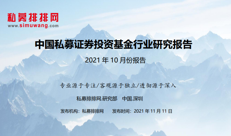 证券销售基金(证券公司销售基金)