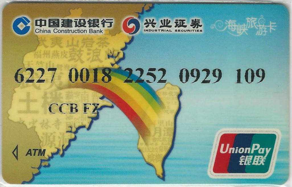 证券开户的银行卡(证券开户的银行卡需要开通网银吗)