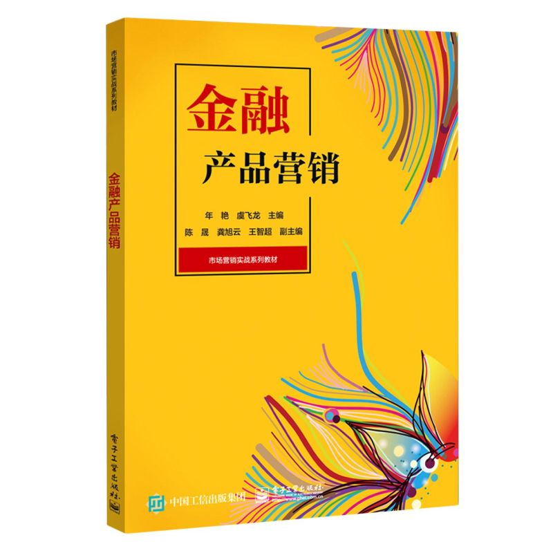 证券公司代销金融产品(证券公司代销金融产品的基本原则)