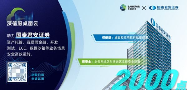 证券运维(证券运维工程师)